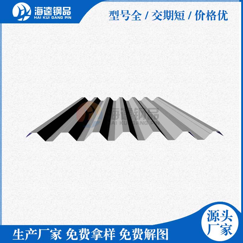 直供凈化巖棉板 急速發(fā)貨